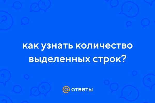 Кракен рабочая ссылка