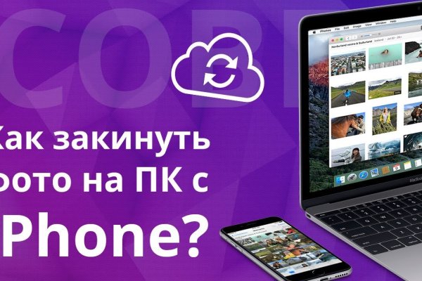 Каталог онион сайтов