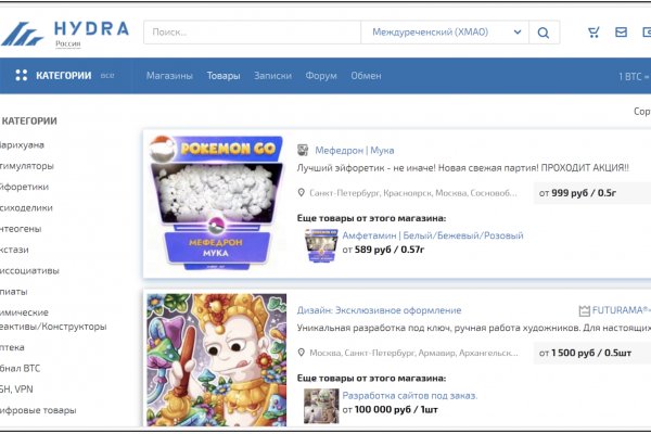 Рутор дарк