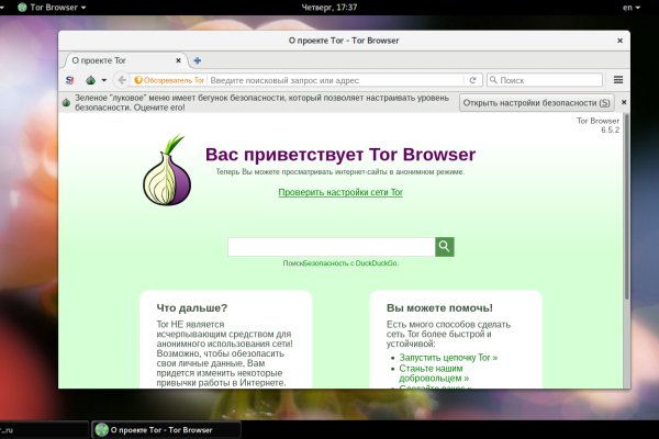 Кракен kr2web in маркетплейс