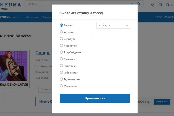 Рутор omg