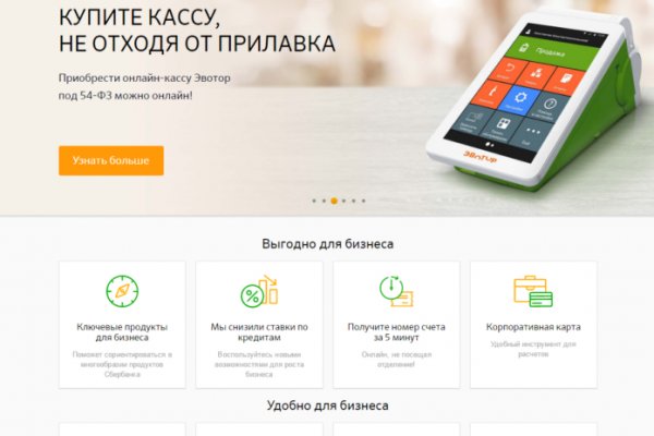 Кракен оф ссылка