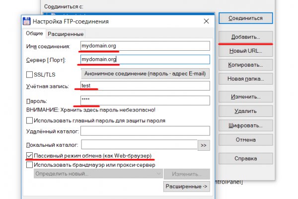 Вывести деньги с кракена