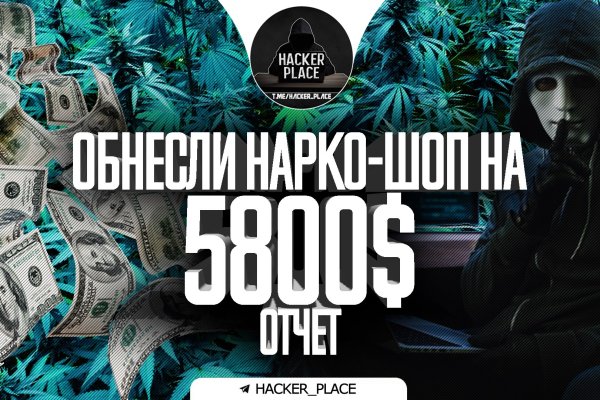 Кракен пользователь не найден что делать