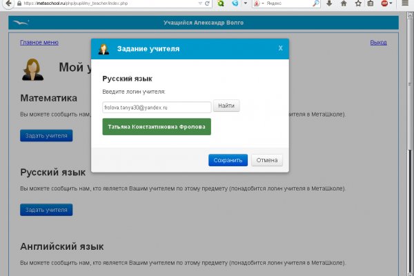 Солярис онион магазин ссылка