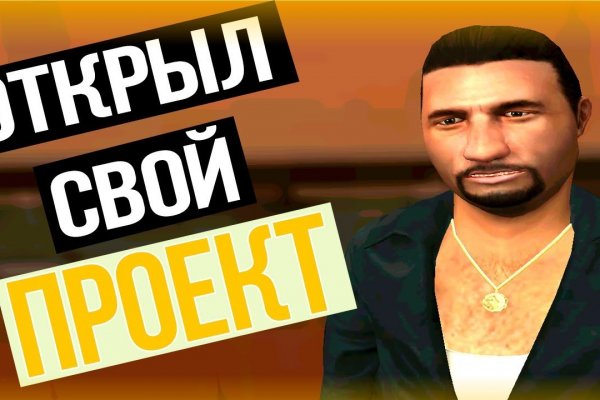 Кракен купить гашиш