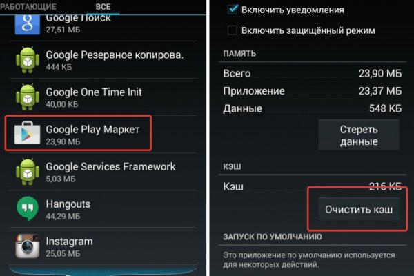 Как купить на blacksprut