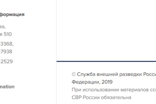 Как вывести деньги с кракена маркетплейс
