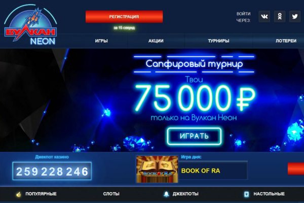 Kraken ссылка зеркало рабочее