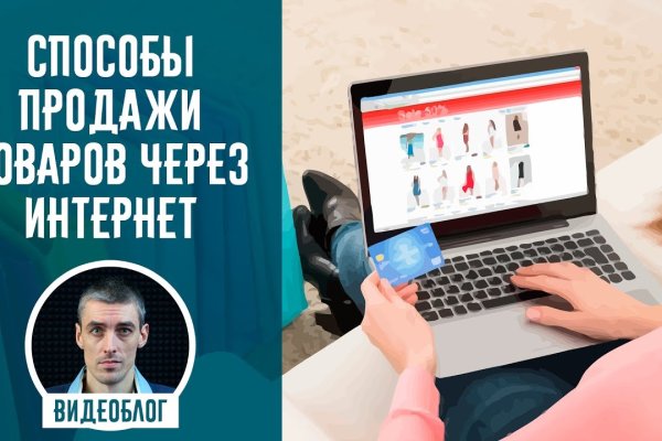 Кракен ссылки онлайн
