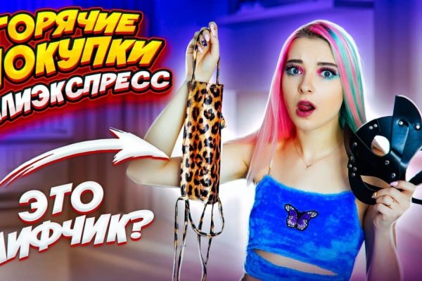Кракен тор браузер