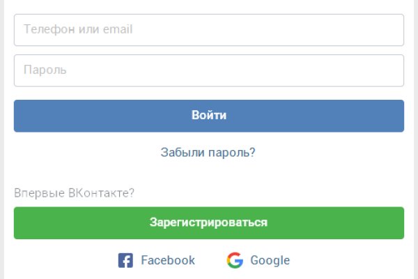 Зеркало вход кракен
