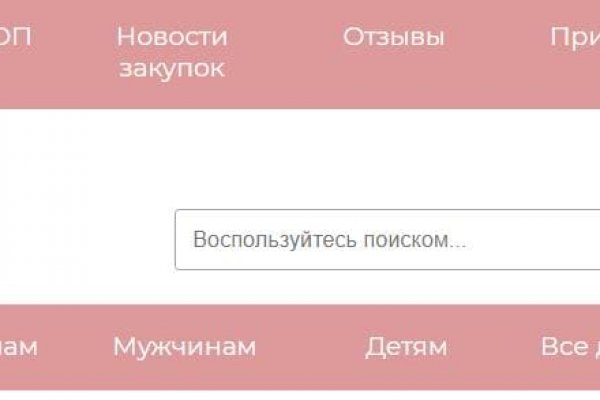 Kraken ссылка tor