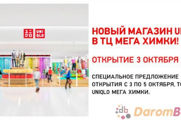 Рабочая ссылка на солярис тор