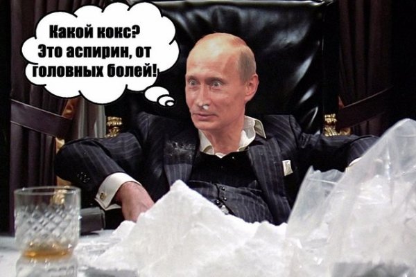 Блэк спрут официальная