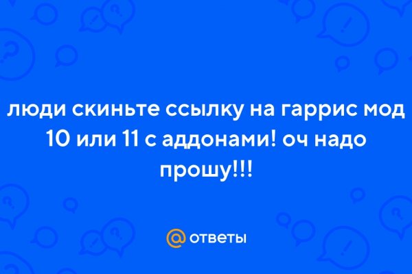 Что продает маркетплейс кракен