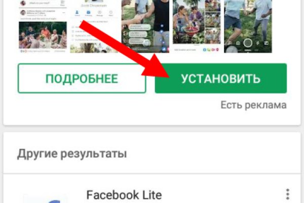 Кракен пользователь не найден