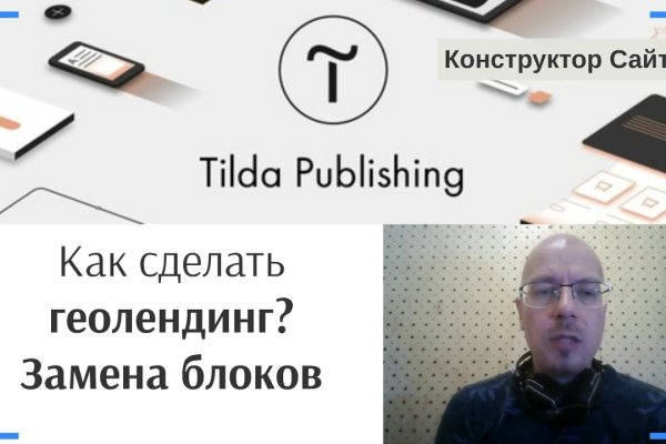 Кракен площадка kr2web in