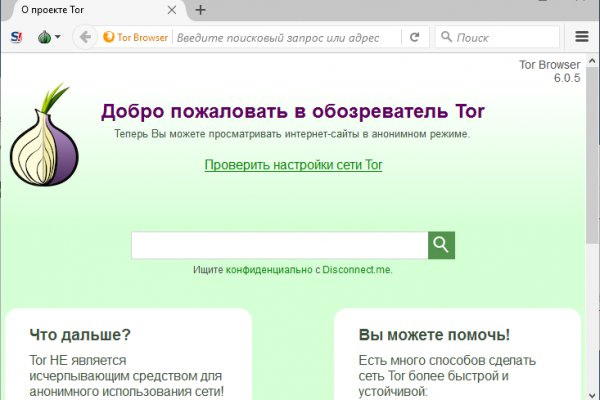 Адрес blacksprut в тор