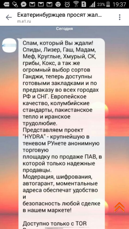 Актуальные ссылки на солярис