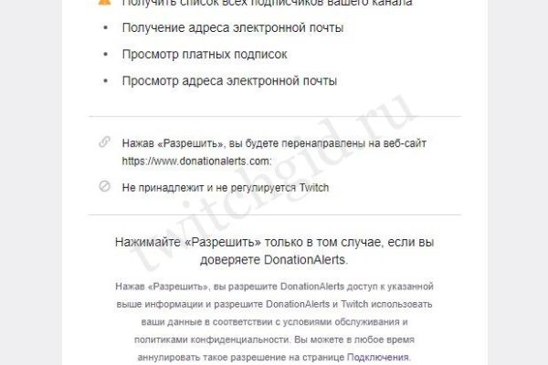 Кракен сайт kr2web in официальный ссылка