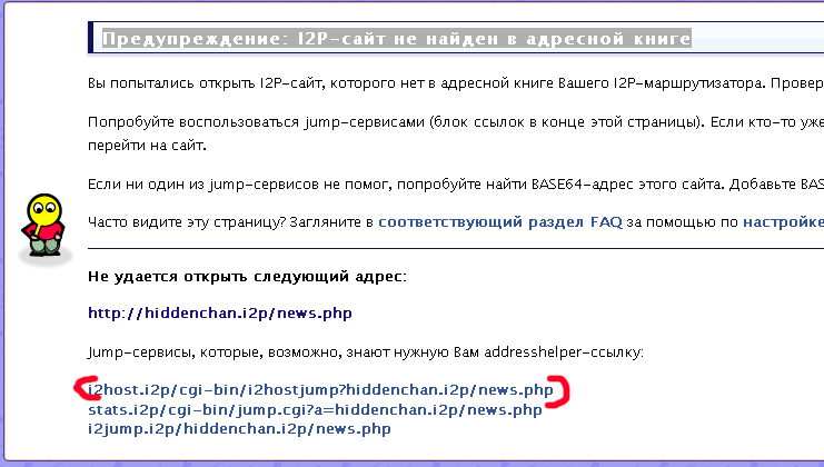 Не заходит на blacksprut