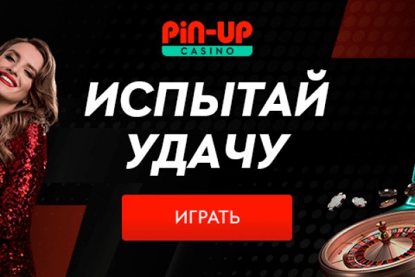 Как найти blacksprut