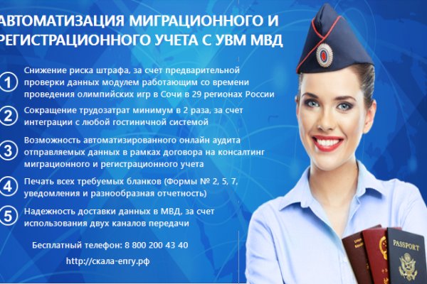 Кракен наркоплейс