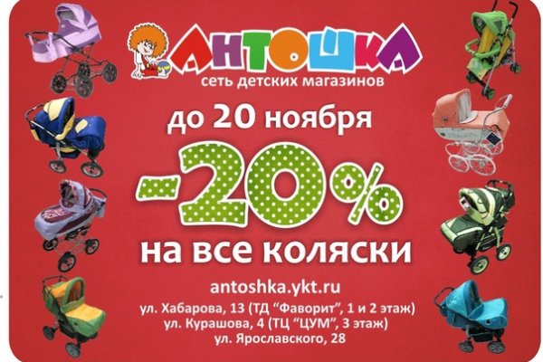 Адрес blacksprut онион blacksputc com