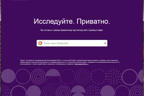 Форум рутор даркнет ссылка