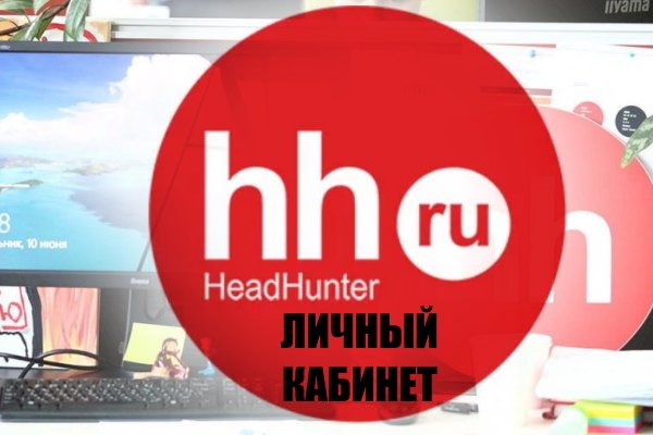 Блэк спрут ссылка