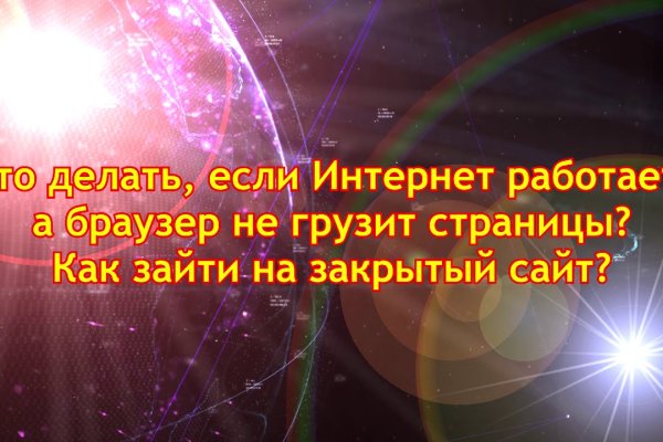 Как купить наркотик в кракен