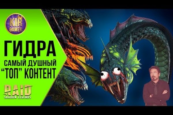 Кракен ссылка даркнет