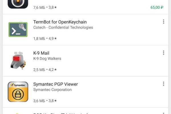 Кракен даркнет купить