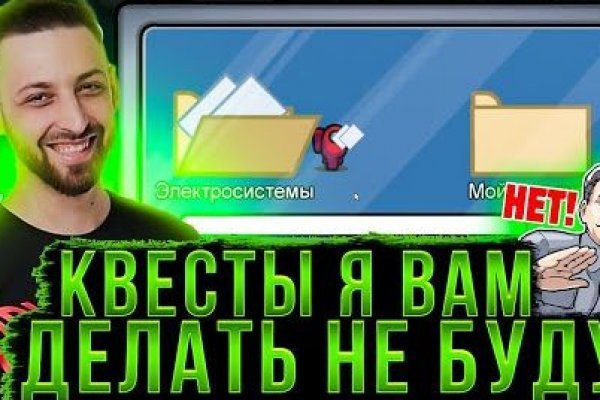 Как зарегистрироваться в кракен в россии