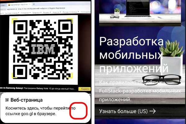 Как зайти на сайт blacksprut blacksprutl1 com