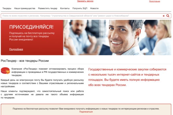 Как отличить оригинальный сайт кракена