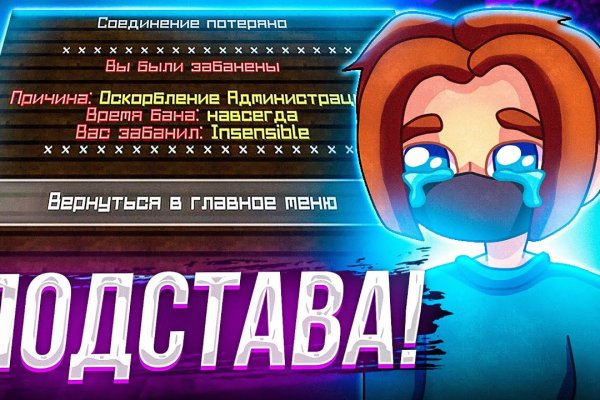 Kraken ссылка зеркало