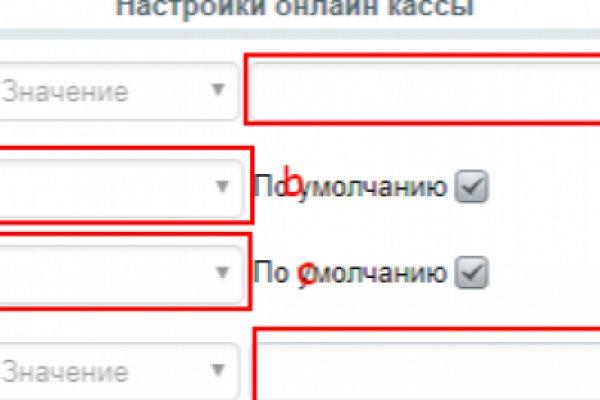 Кракен впн
