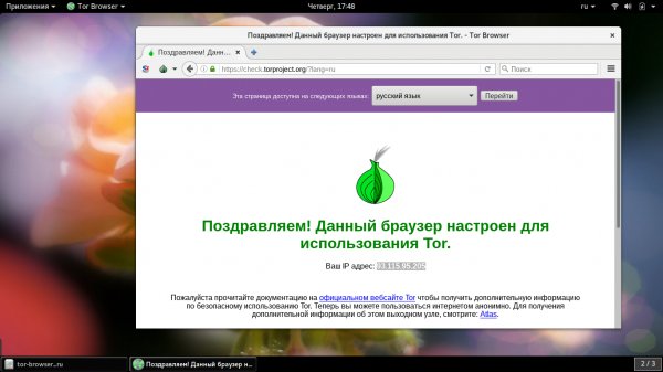 Кракен наркокортель