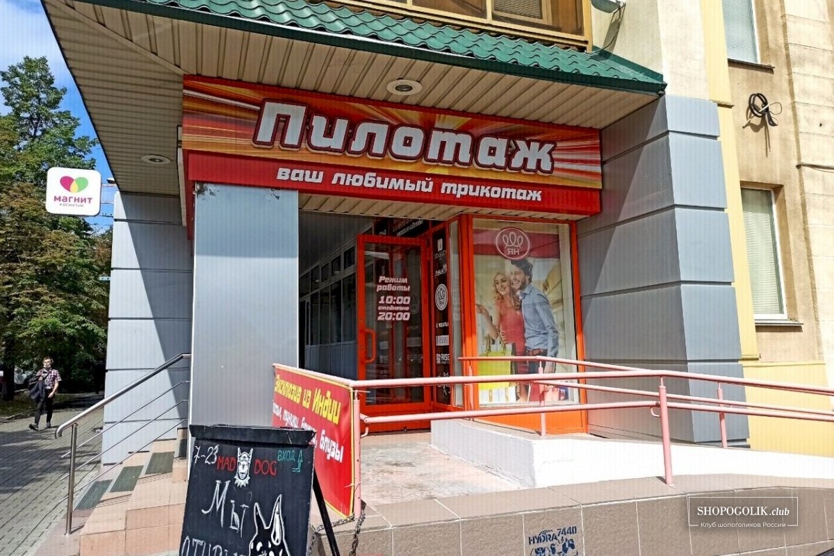Солярис сайт наркотиков