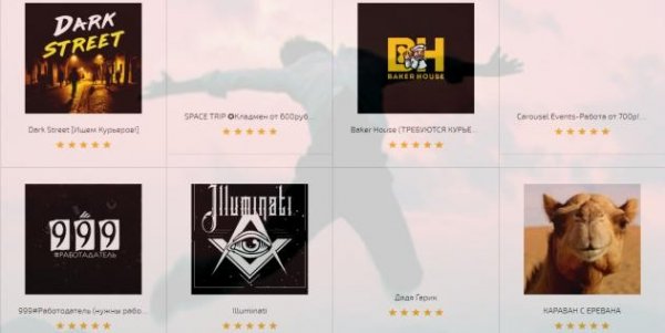 Mega darknet market сайт