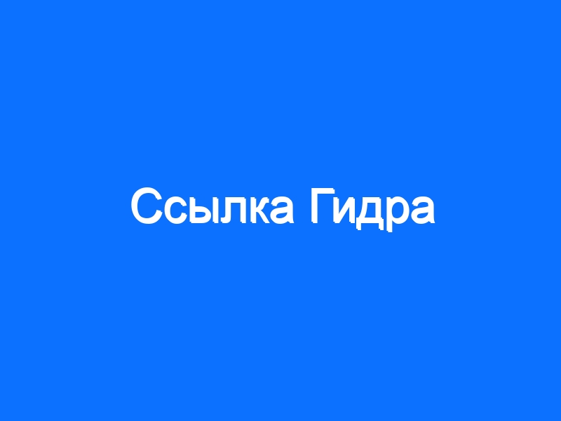 Солярис даркнет маркет